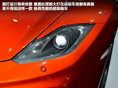开敞篷下赛道 实拍迈凯轮MP4-12C敞篷版