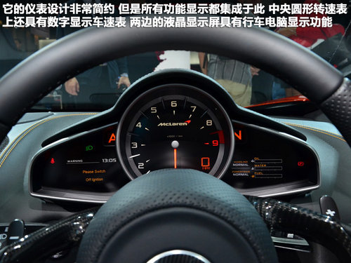 开敞篷下赛道 实拍迈凯轮MP4-12C敞篷版