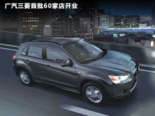 SUV/轿车相继入华 广汽三菱3新车将国产
