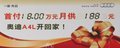 臨沂奧豐十月特惠 奧迪A4L金融鉅惠