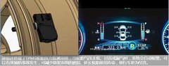 很强很实用多图详解比亚迪速锐智能配置