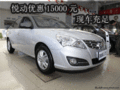 盛文現(xiàn)代悅動(dòng)優(yōu)惠15000元 現(xiàn)車供應(yīng)充足