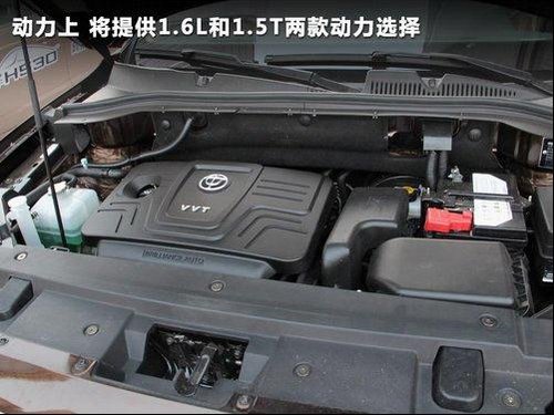 中华V5 15万区间内最高性价比SUV
