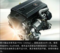 SLS赛威VS奥迪A6L VS宝马5系 豪车大PK