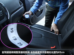 储物空间多也能势众 MG5领航版空间评测