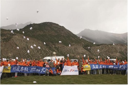 信仰在路上2012郑州日产车主大会西藏站