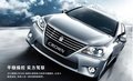 煙臺 東聯豐田皇冠全系車型優惠2萬元