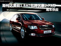 斯柯達(dá)昊銳1.8AT包牌優(yōu)惠2.75萬(wàn) 有現(xiàn)車(chē)