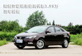 購(gòu)起亞福瑞迪最高優(yōu)惠1.98萬(wàn) 現(xiàn)車(chē)銷(xiāo)售