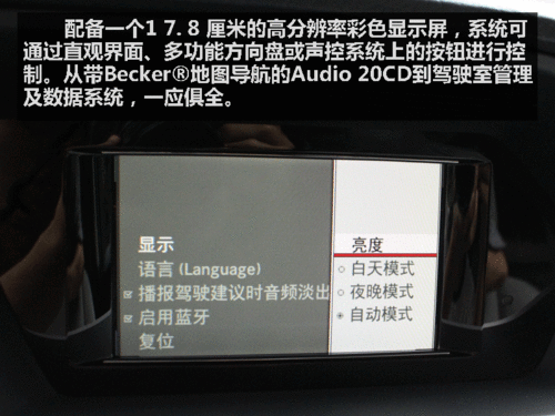 改变“动人心魄” 新一代奔驰GLK实拍