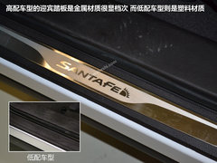 短轴距/2.0T 北京现代全新胜达独家实拍