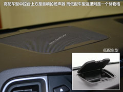 短轴距/2.0T 北京现代全新胜达独家实拍