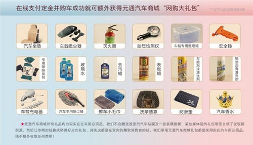 浙江元瑞沃爾沃XC60現(xiàn)金直降六位數(shù)