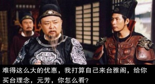 盛驰广本6.28万黄金价 元芳你怎么看？