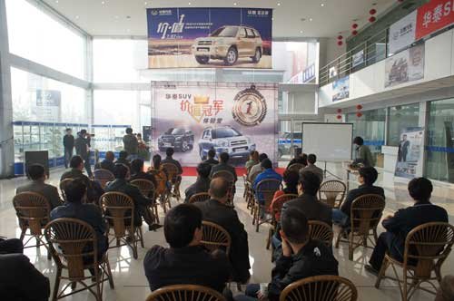 华泰SUV价值冠军体验营在兰州正式启动