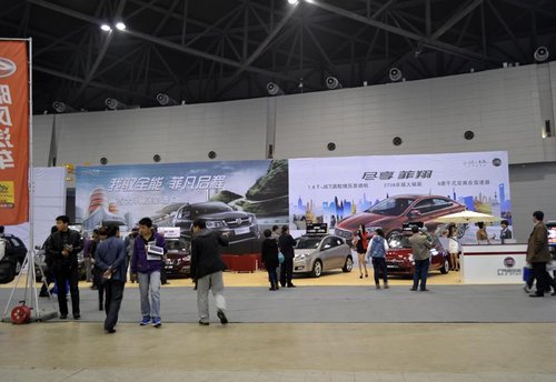 菲亚特亮相中国太原金秋国际汽车展览会