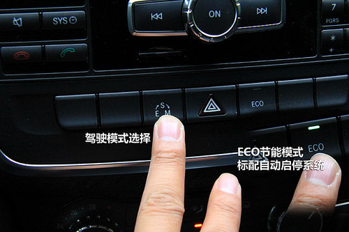 德國小試奔馳全新A級 一次成功的轉(zhuǎn)身！