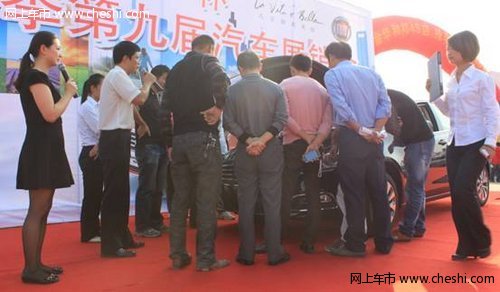 2012广汽菲亚特金华宏菲杯第九届汽车展