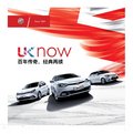 衡陽秋季車展訂榮威MG送雙人港澳游