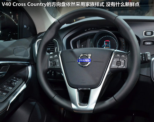 沃尔沃跨界领衔 明年有望引入跨界车录