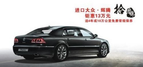 河南国际 强势登陆第五届郑州国际车展
