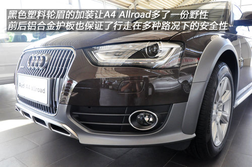 行走烂路的能力更强  奥迪A4 Allroad