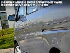 树立微客新标杆 新长安之星全方位体验