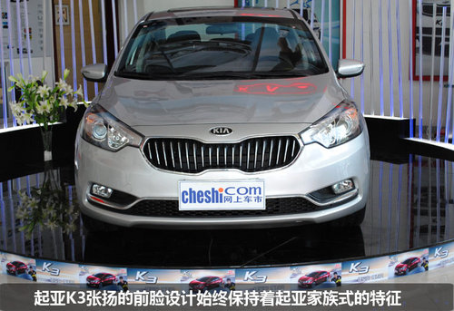 淄博顺骋东风悦达起亚K3到店实拍解析篇