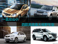 一覽眾山小 四款高底盤大視野車型導(dǎo)購
