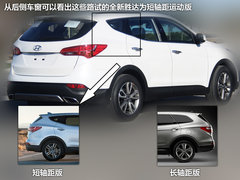 国产全新胜达谍照独家曝光 12月将上市