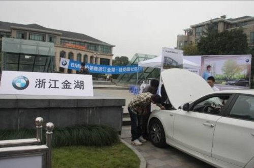 浙江金湖为BMW车主送最方便的服务体验