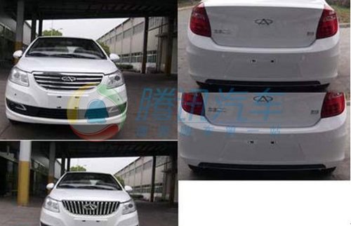 奇瑞全新緊湊轎車E3曝光 廣州車展首發(fā)