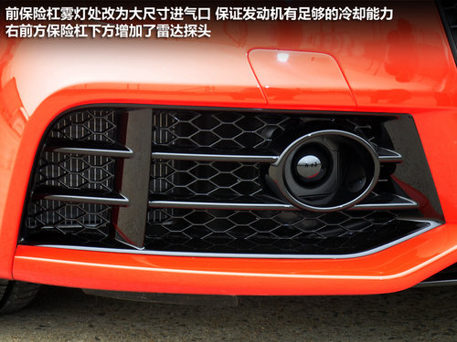 V8引擎的咆哮 试驾奥迪高性能运动车RS5