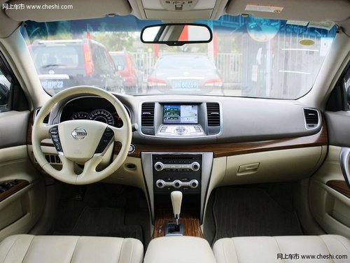 皖之星日產 天籟最低優(yōu)惠35000元送好禮