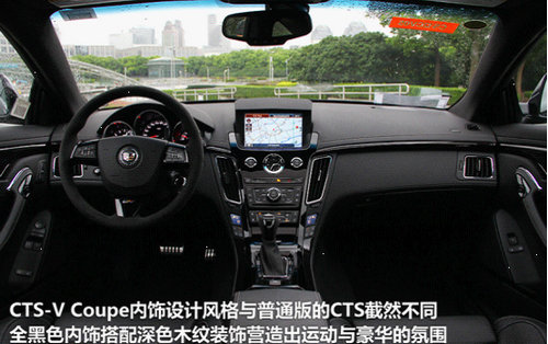 CTS-V Coupe 集巅峰性能与前瞻造型一体