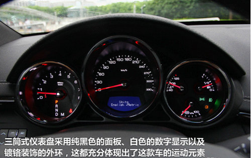 CTS-V Coupe 集巅峰性能与前瞻造型一体