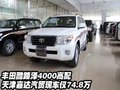 豐田酷路澤4000高配  天津現(xiàn)車僅74.8萬(wàn)
