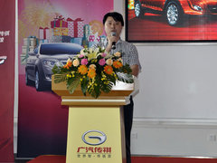 广汽传祺大昌行店两周年庆典圆满举办