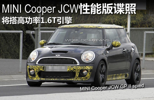 MINI JCW GP上市 售22万/增GP赛车模式