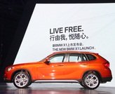 BMW新X1上市 售25.90-49.90万