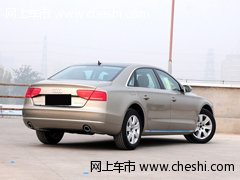 2013款奥迪A8  天津港口现车冬季更优惠