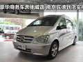 豪华商务车奔驰威霆 南京宾德到店实拍