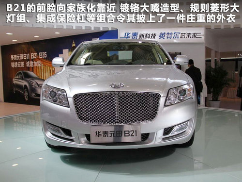 七款新车将上市 广州车展自主新车汇总