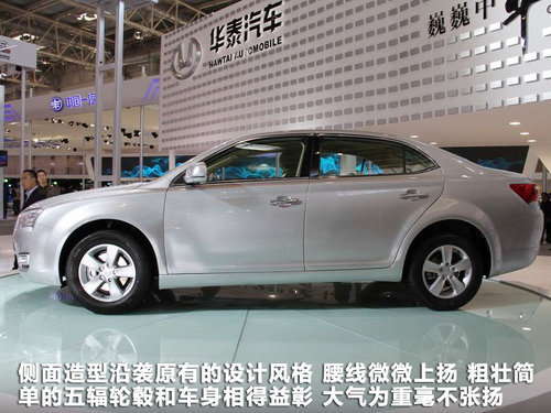 七款新车将上市 广州车展自主新车汇总