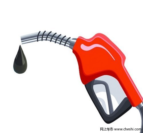 国际油价下跌 国内成品油价有望下跌