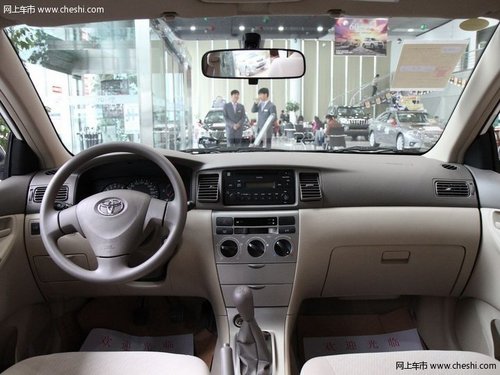 豐田花冠現(xiàn)金優(yōu)惠1萬元 買車送特大禮包