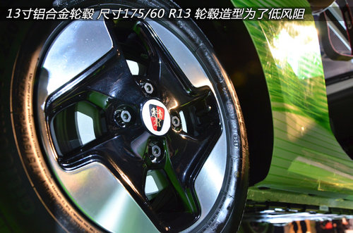 荣威E50纯电小车售23.49万新车参数解读