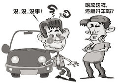 酒驾危害大 交警发布酒驾成本计算公式