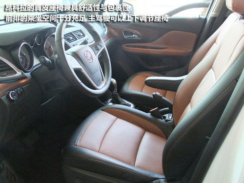 定位高端紧凑型SUV 别克昂科拉上饶实拍