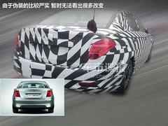 搭大众1.4T引擎 奔腾B50即将改款(多图)